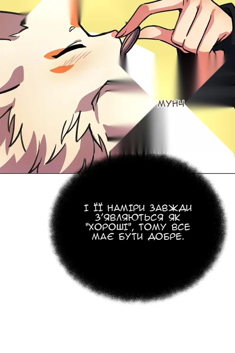 Сторінка 108