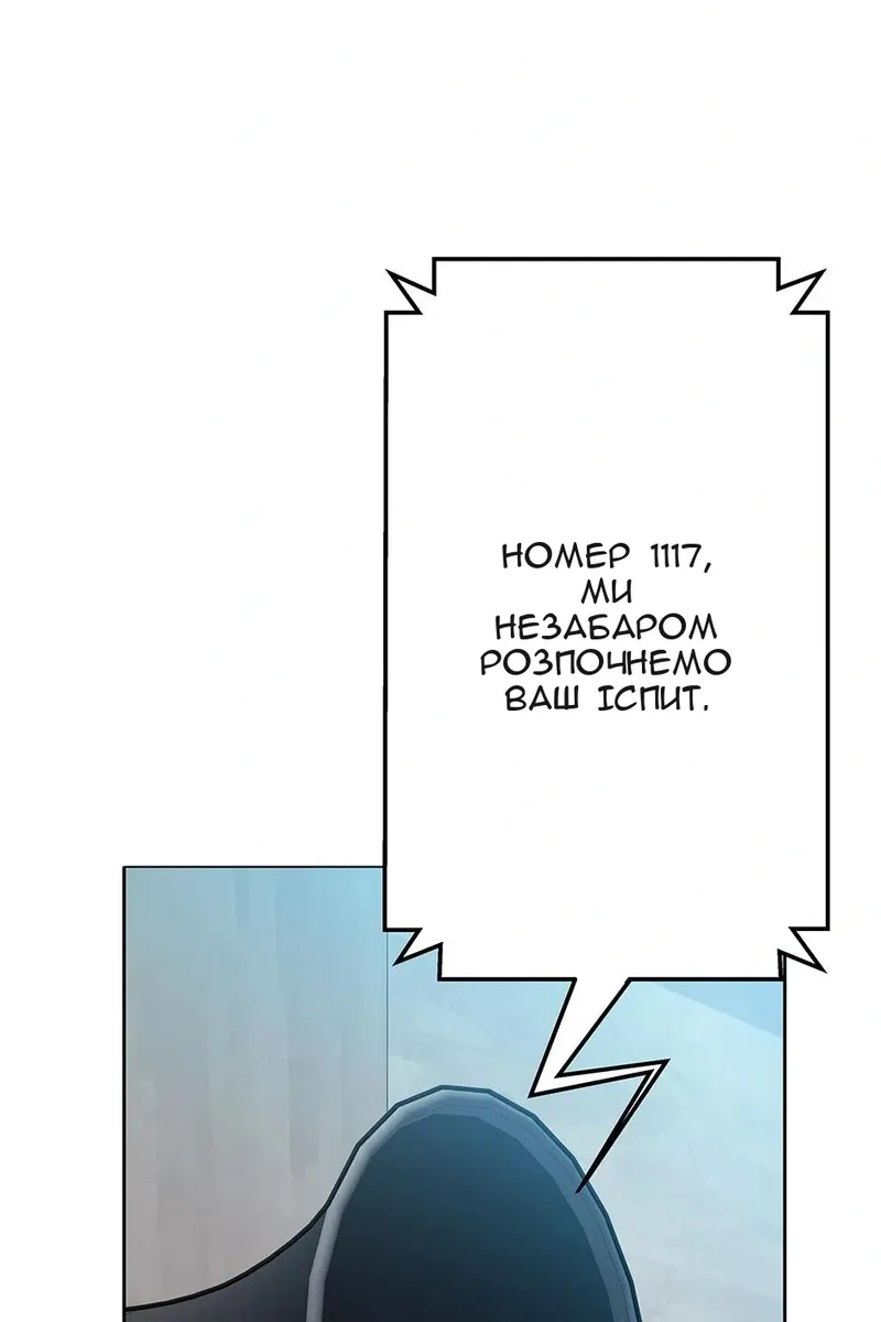 Сторінка 109