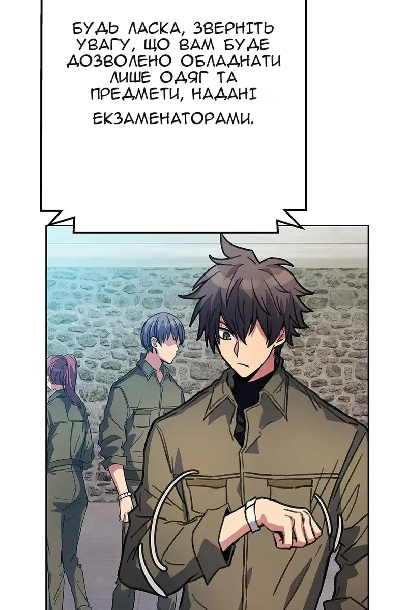Сторінка 111