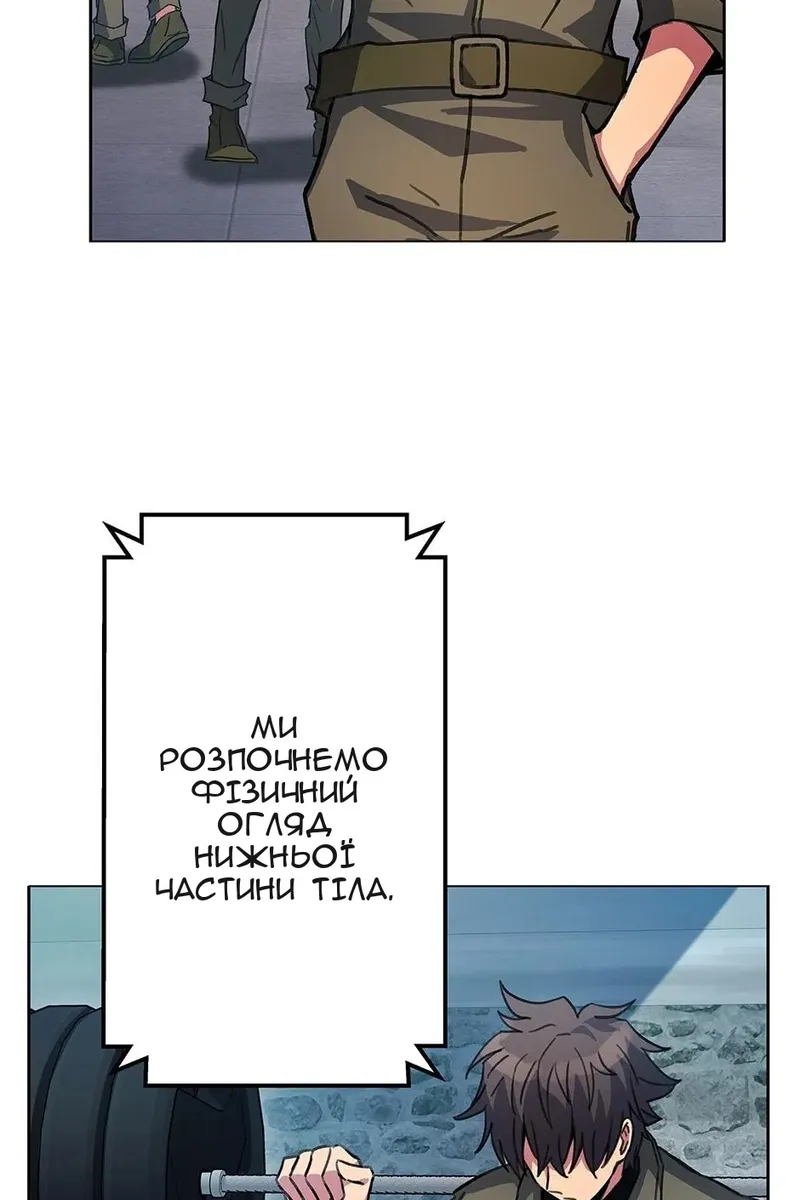 Сторінка 112