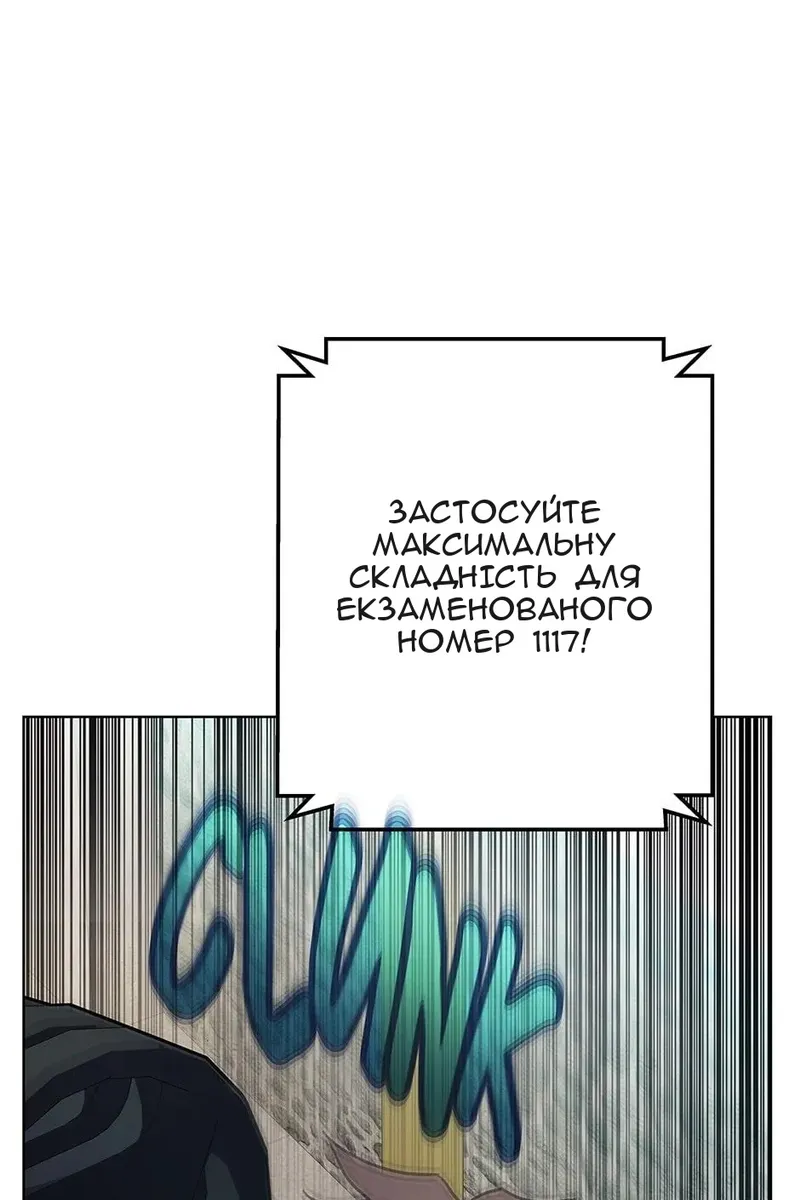 Сторінка 114