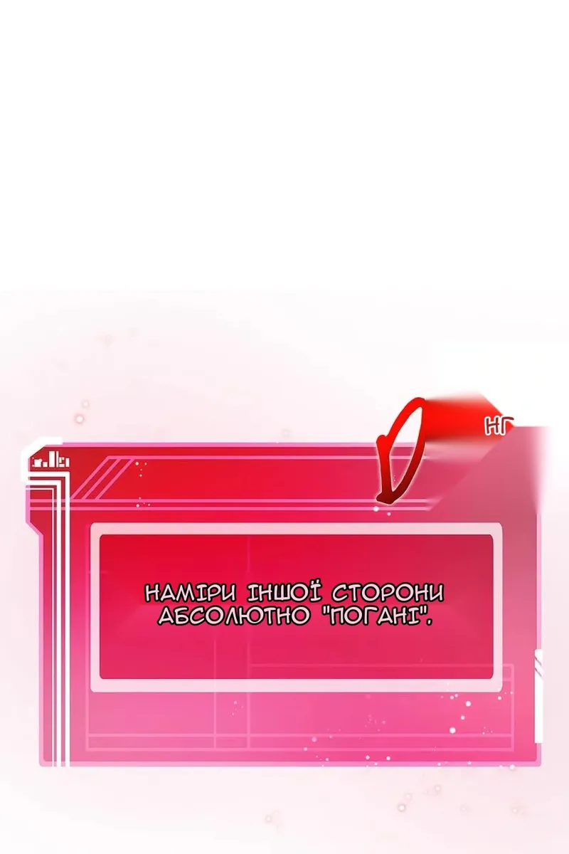Сторінка 119