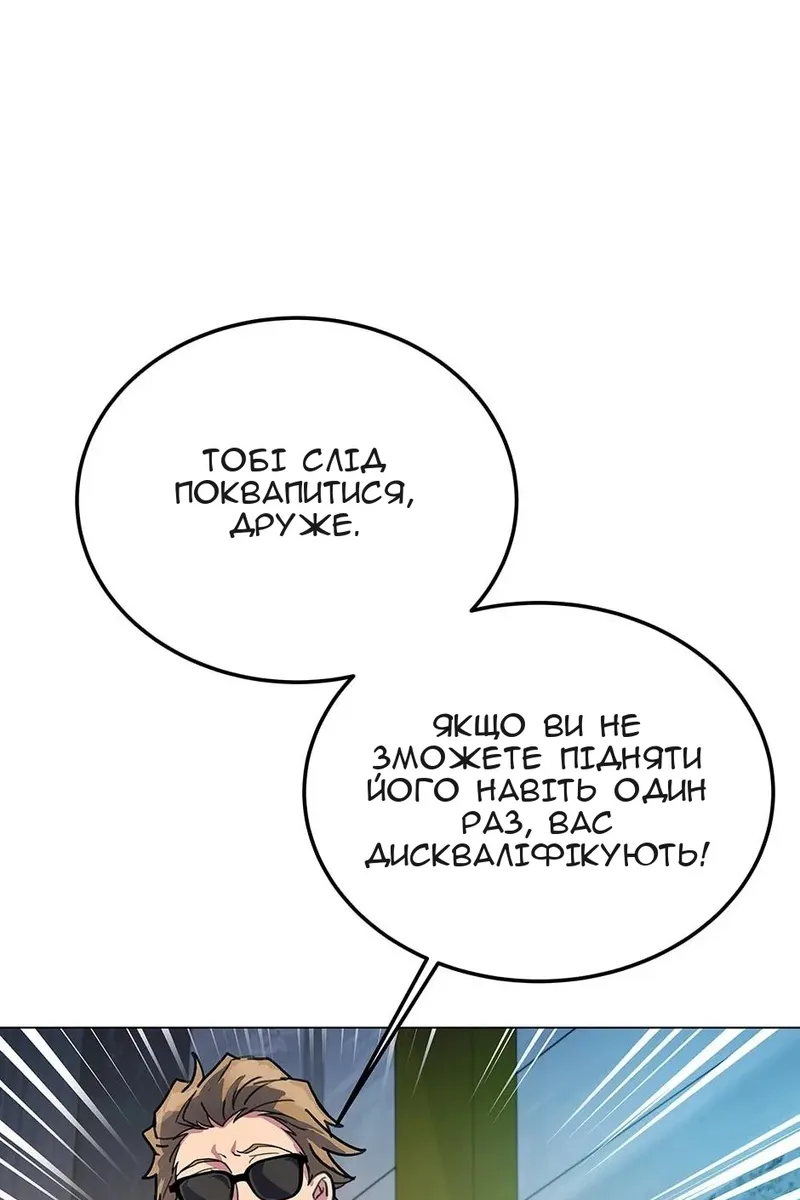 Сторінка 121