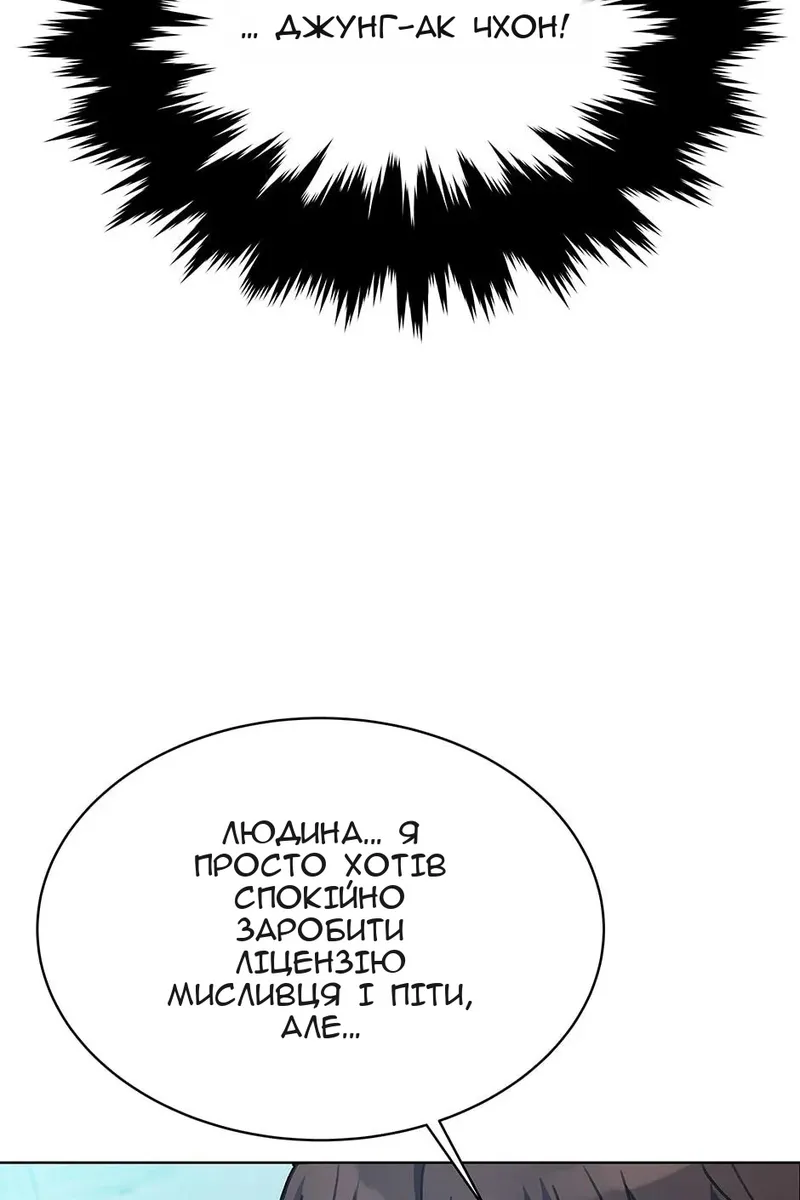 Сторінка 3