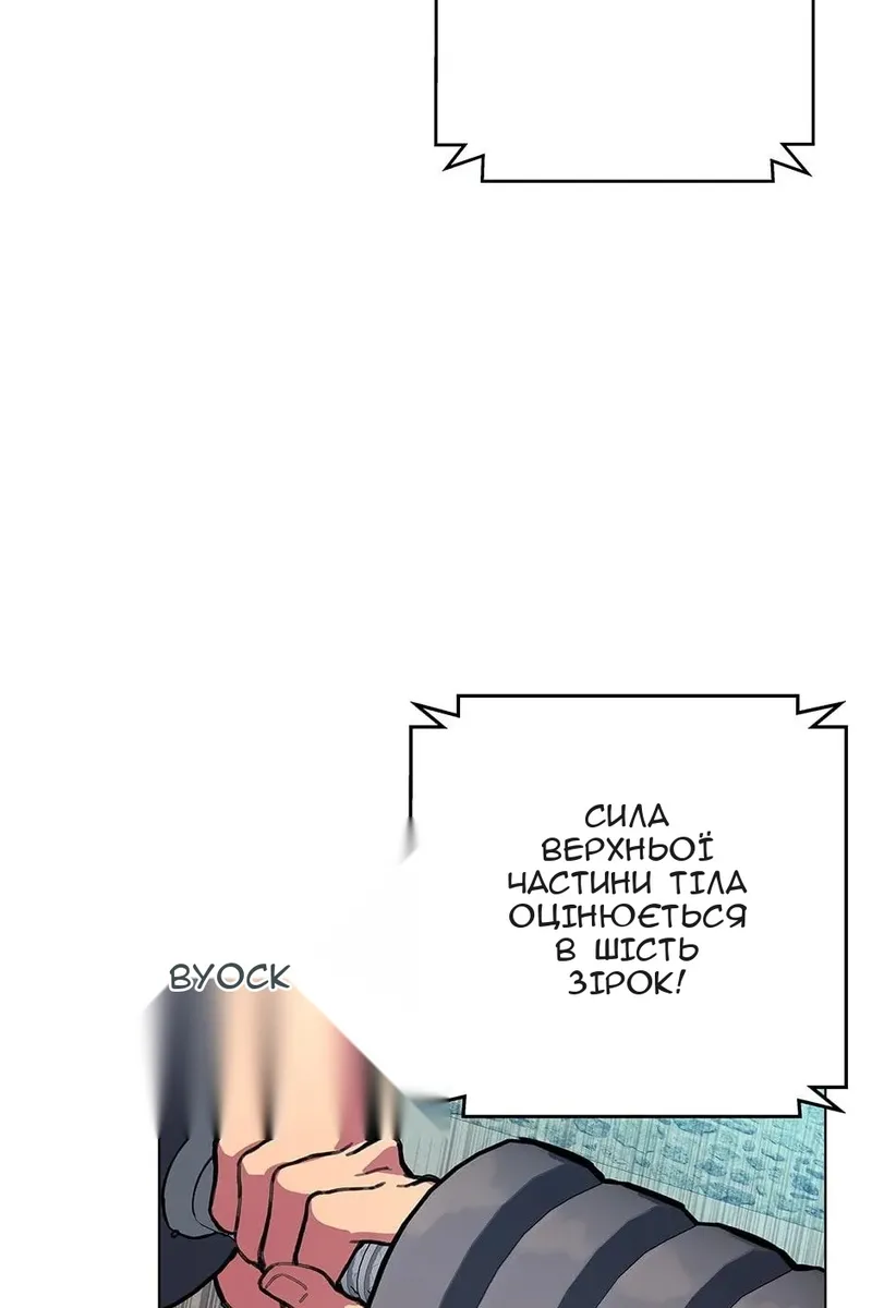 Сторінка 9