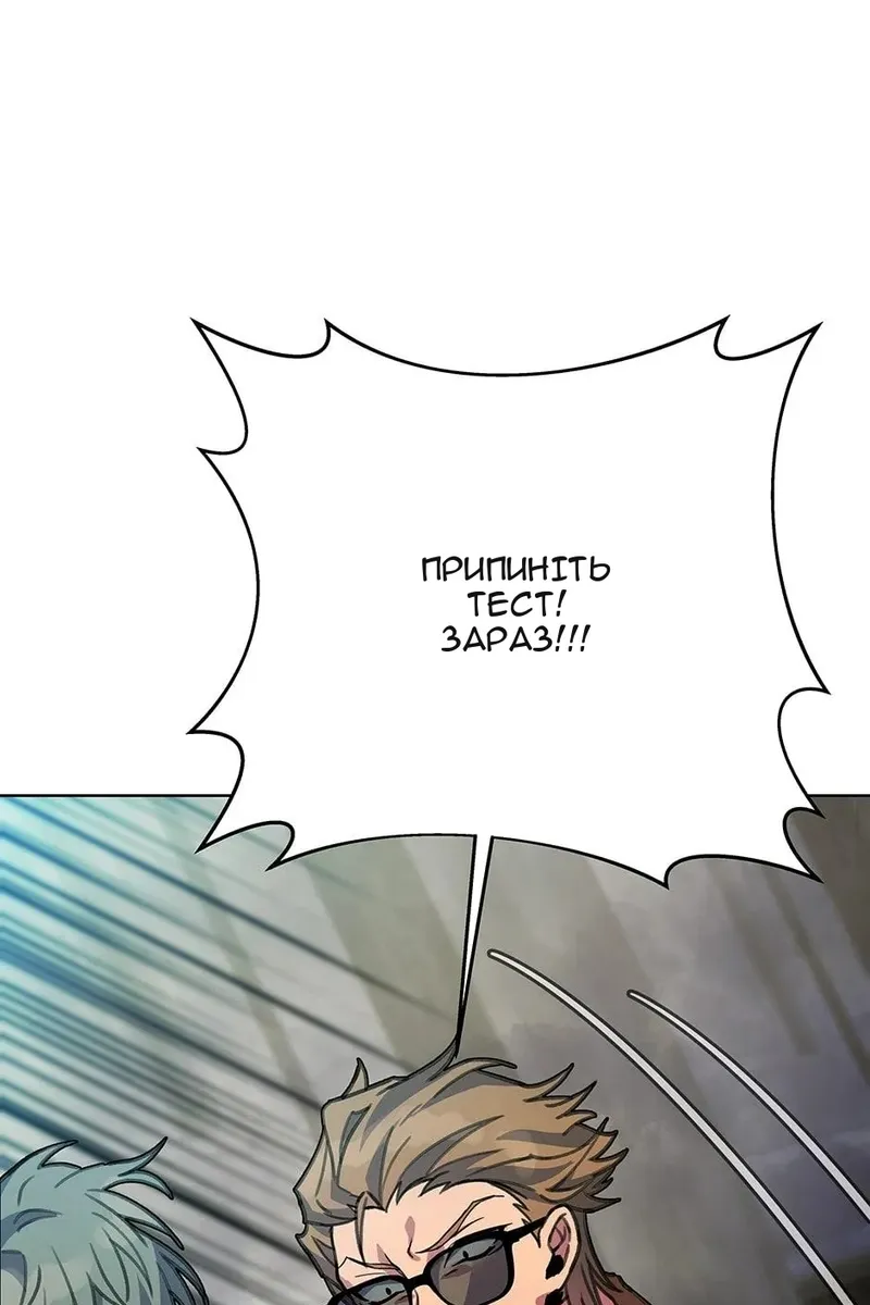 Сторінка 16