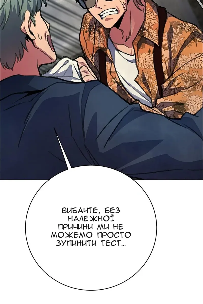 Сторінка 17