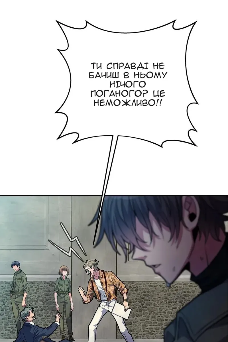 Сторінка 18