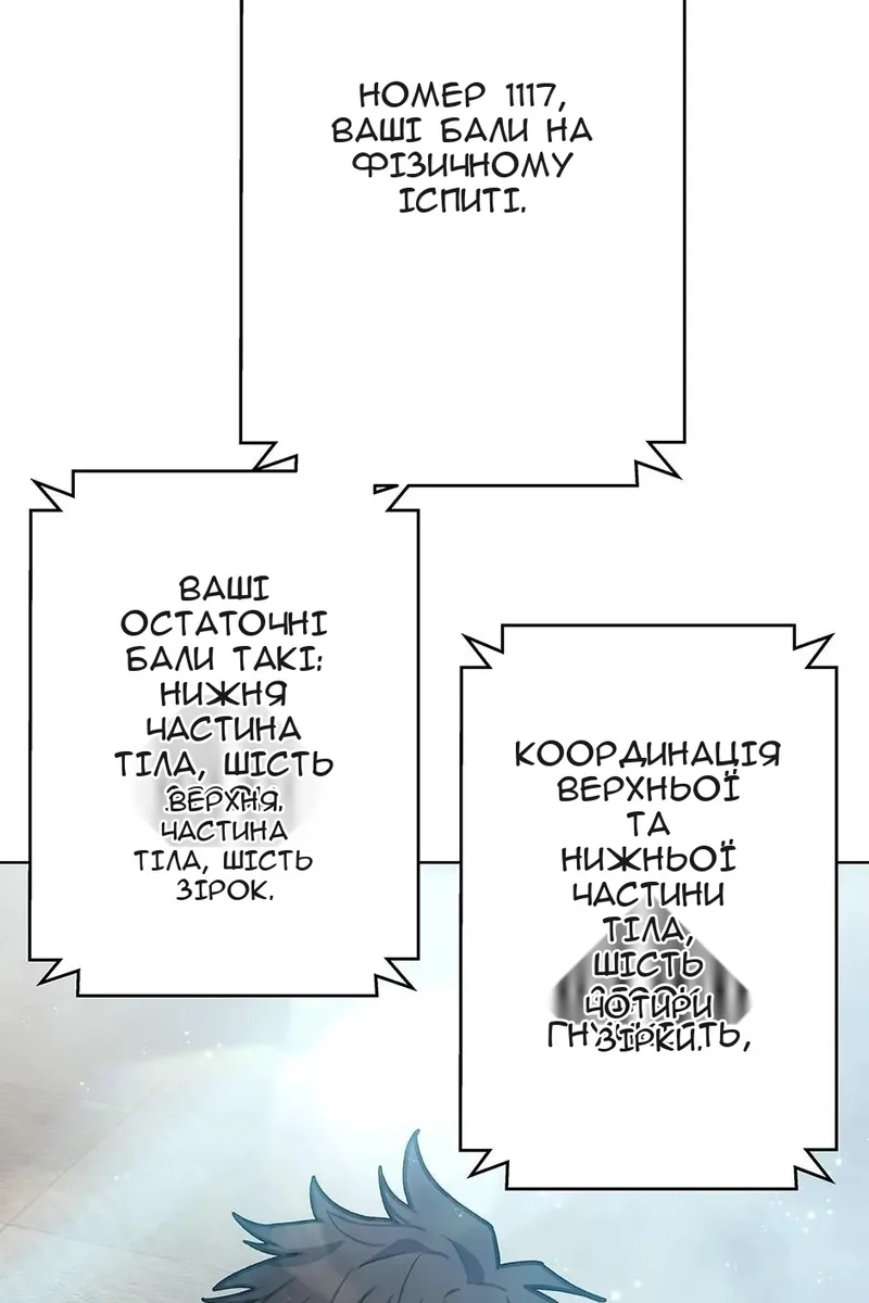 Сторінка 20