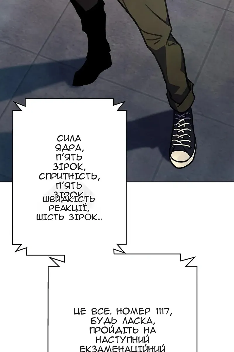 Сторінка 22