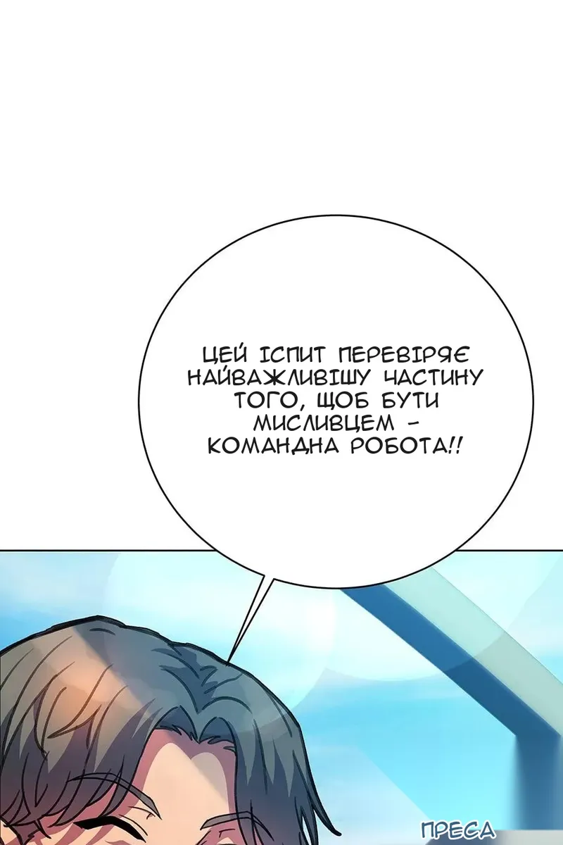 Сторінка 29