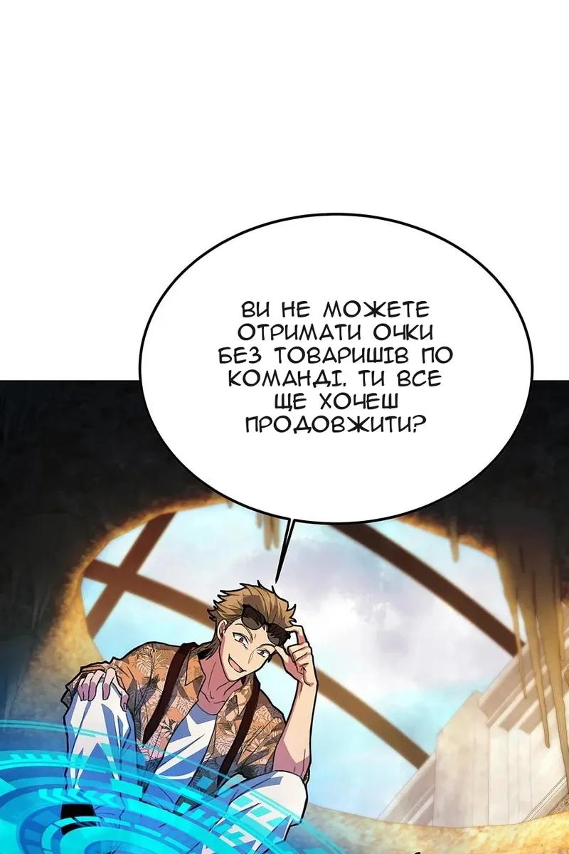 Сторінка 99