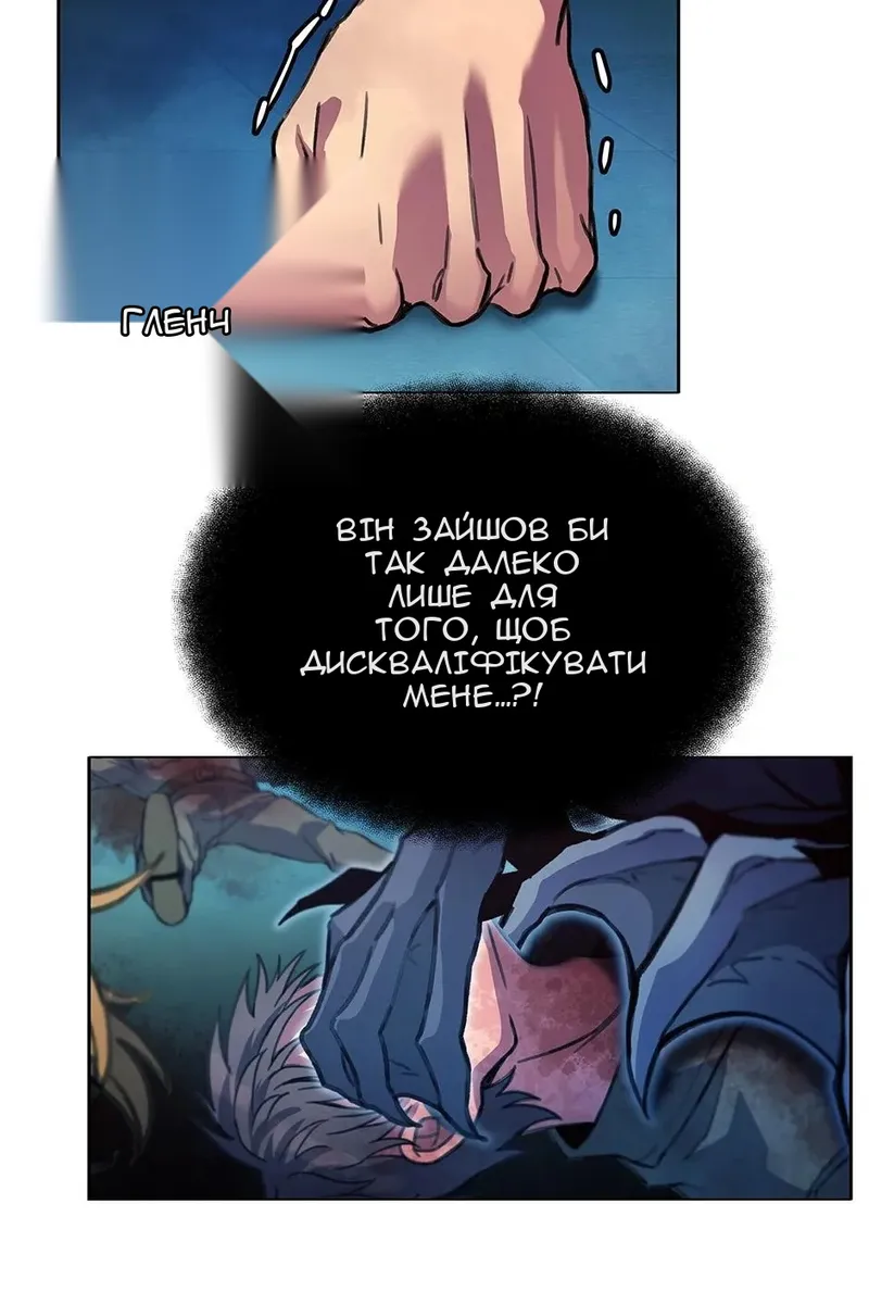 Сторінка 103