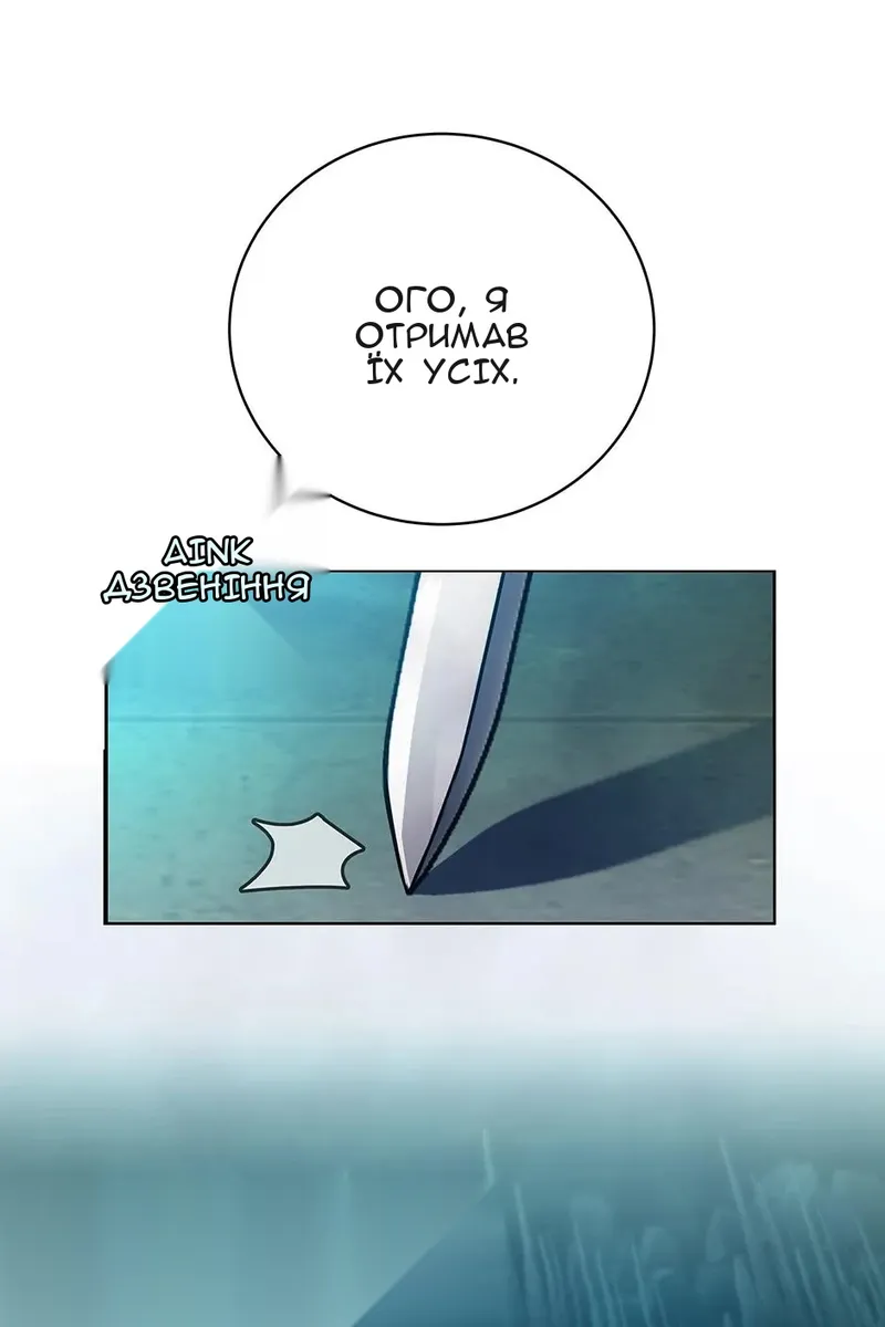 Сторінка 116