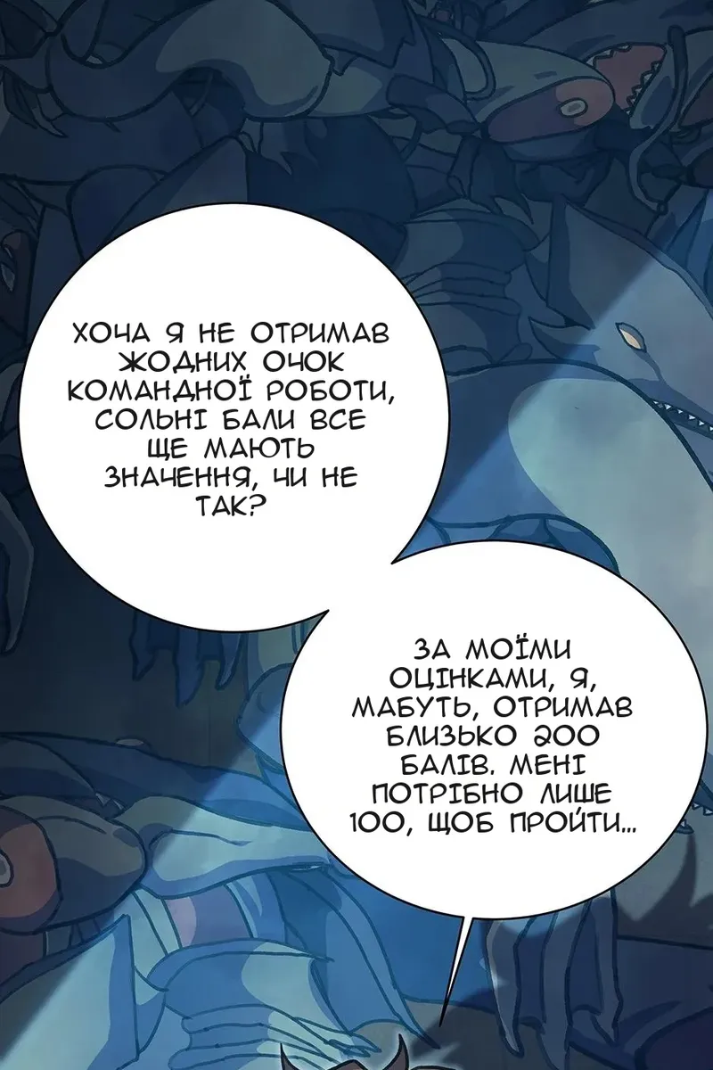 Сторінка 118