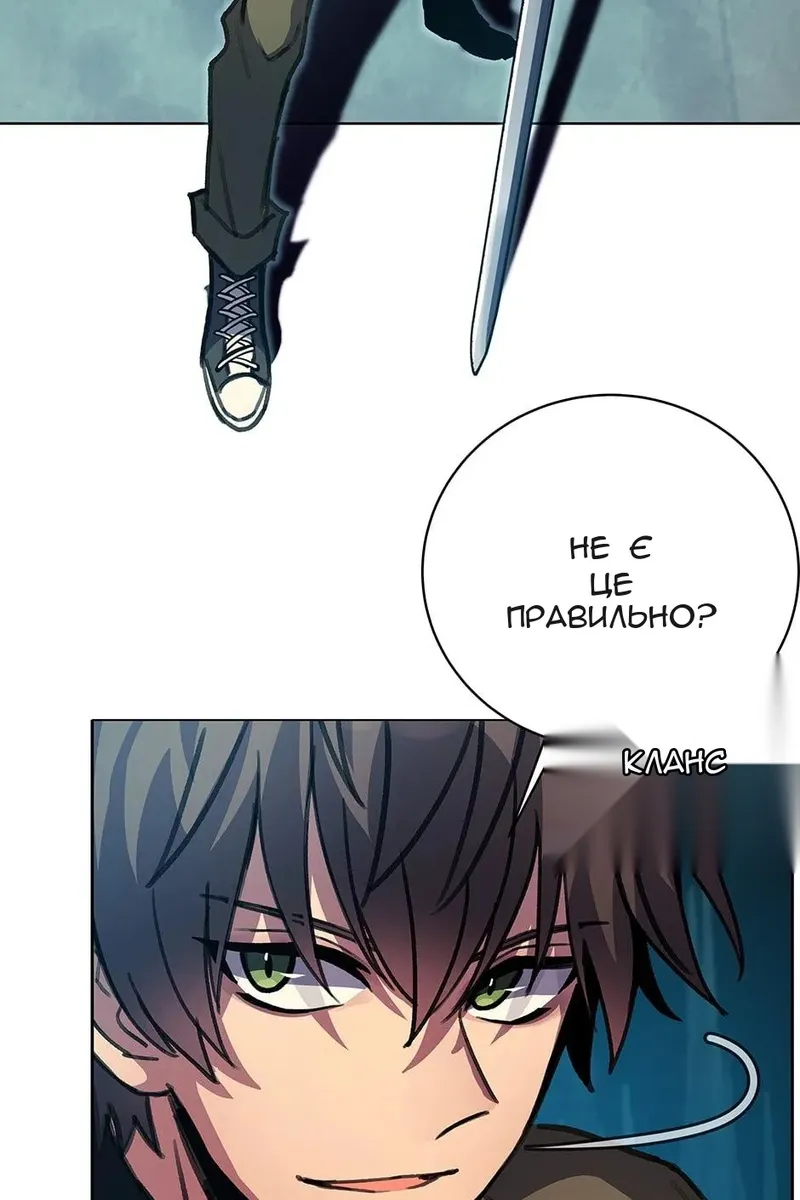 Сторінка 120