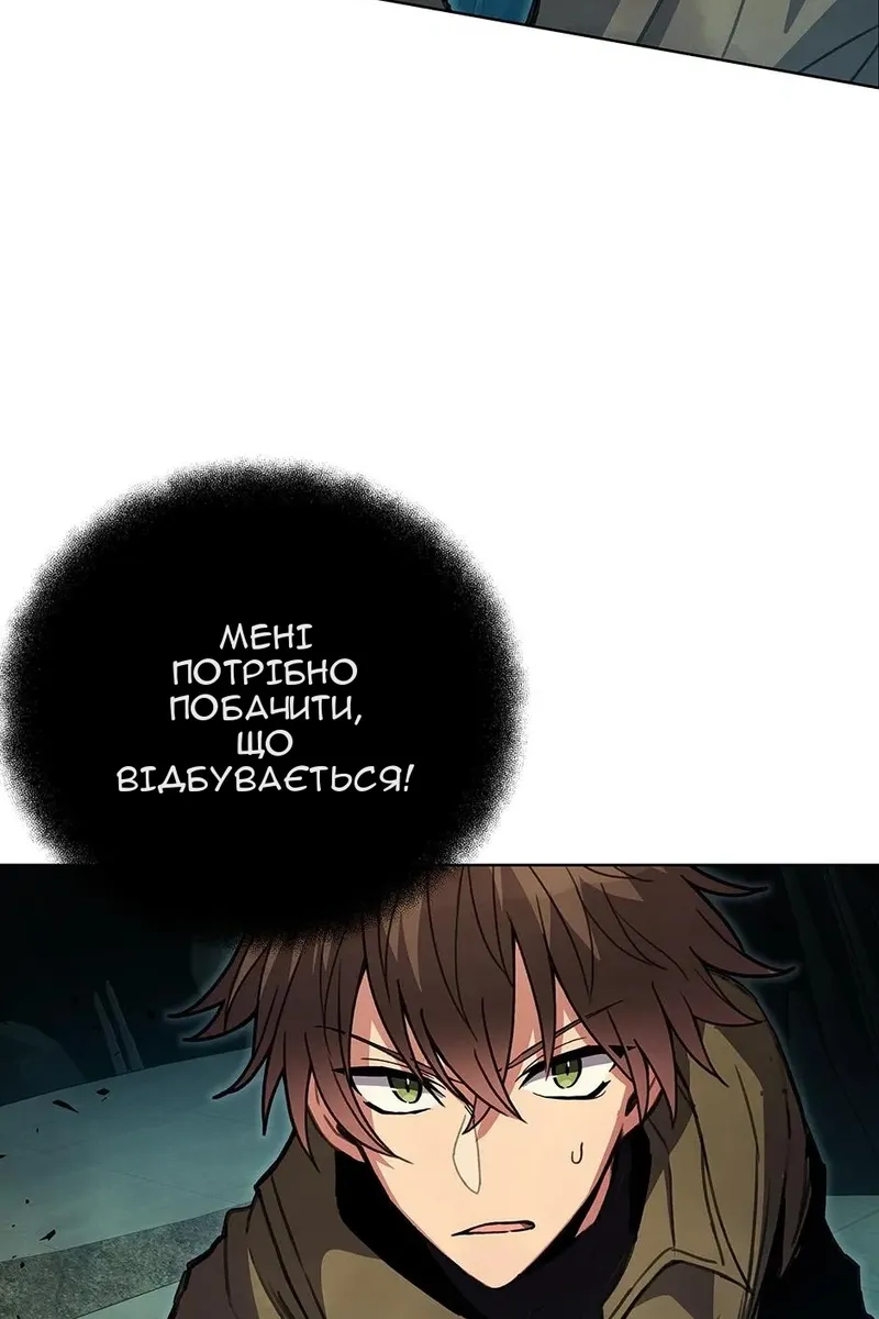 Сторінка 3
