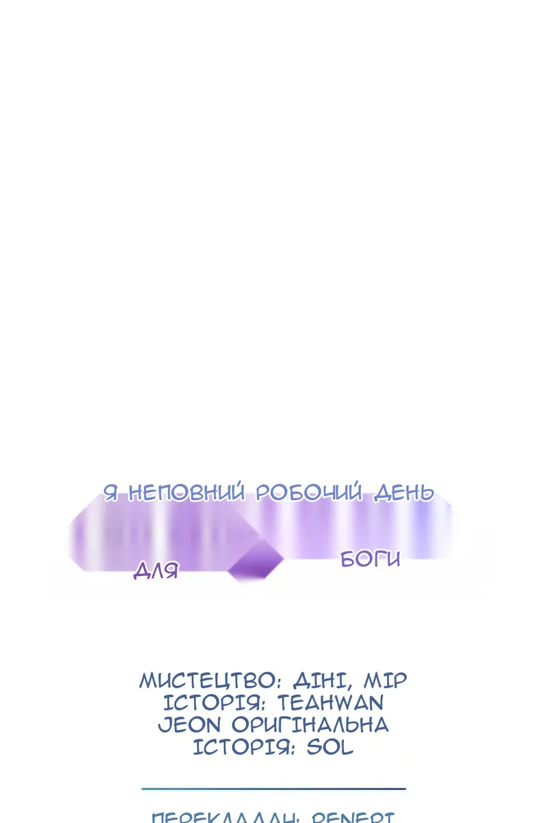 Сторінка 22