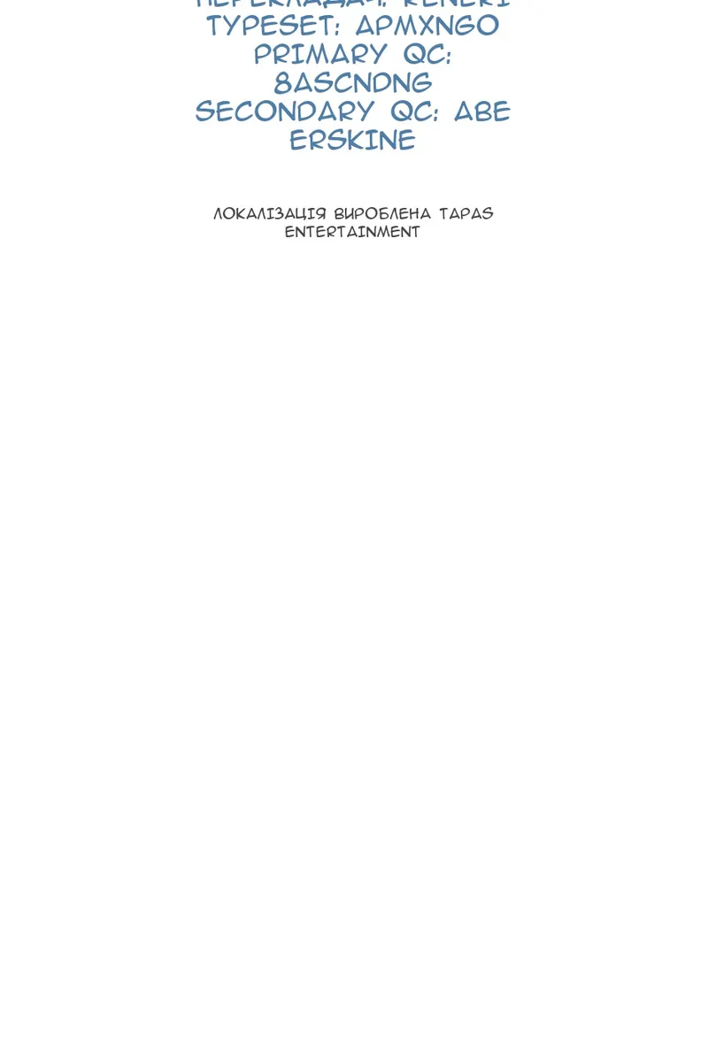 Сторінка 23