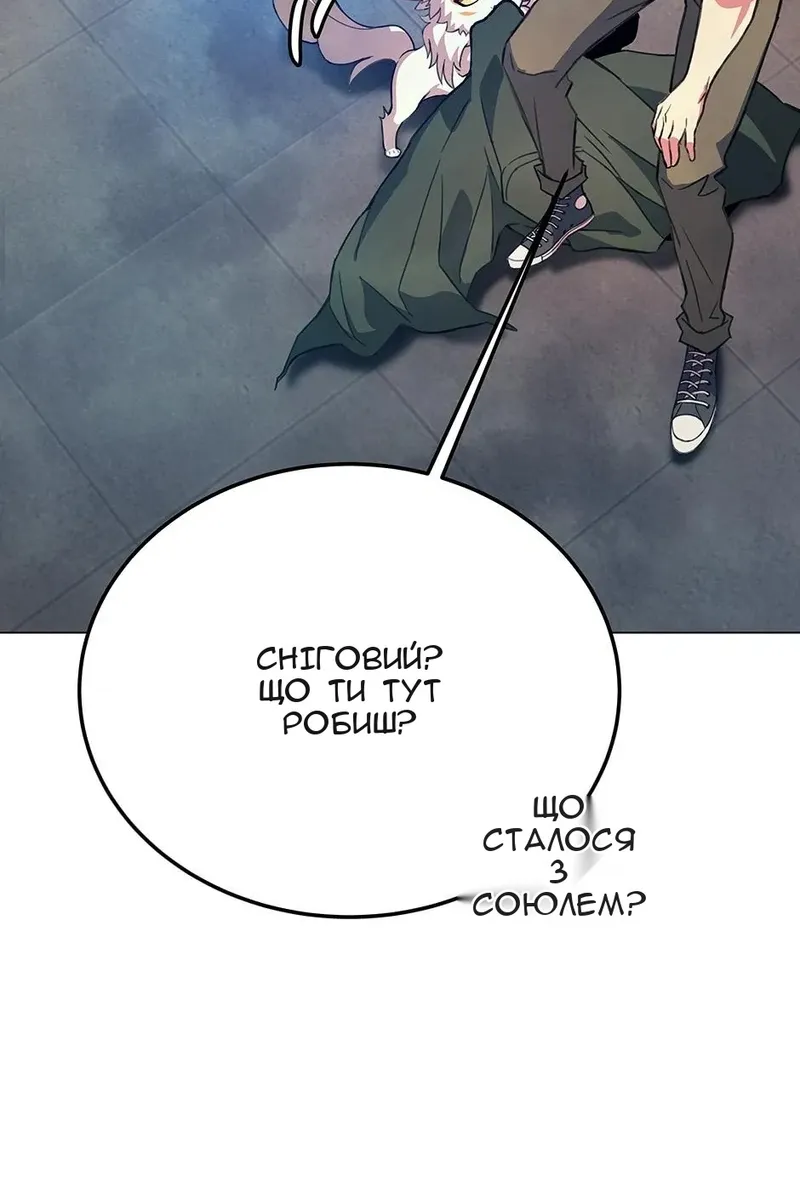 Сторінка 31