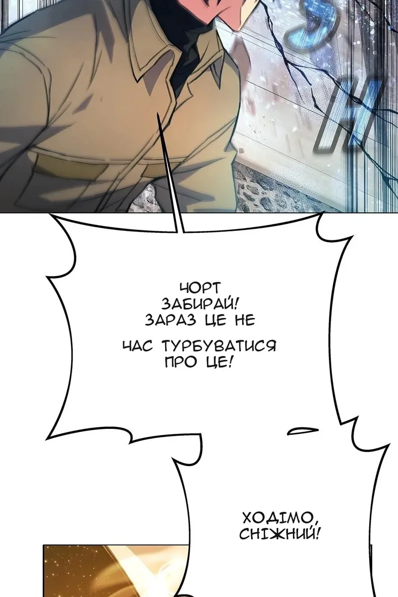 Сторінка 33