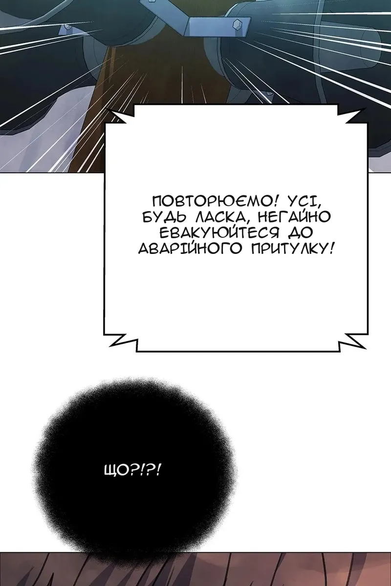 Сторінка 56