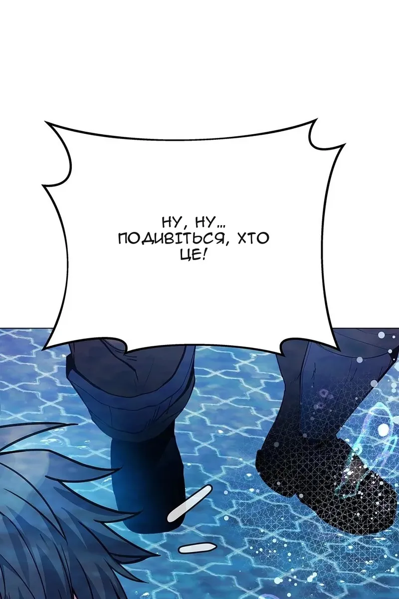 Сторінка 76
