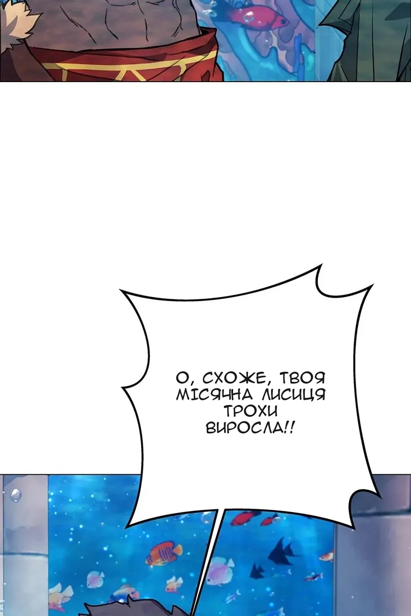 Сторінка 81