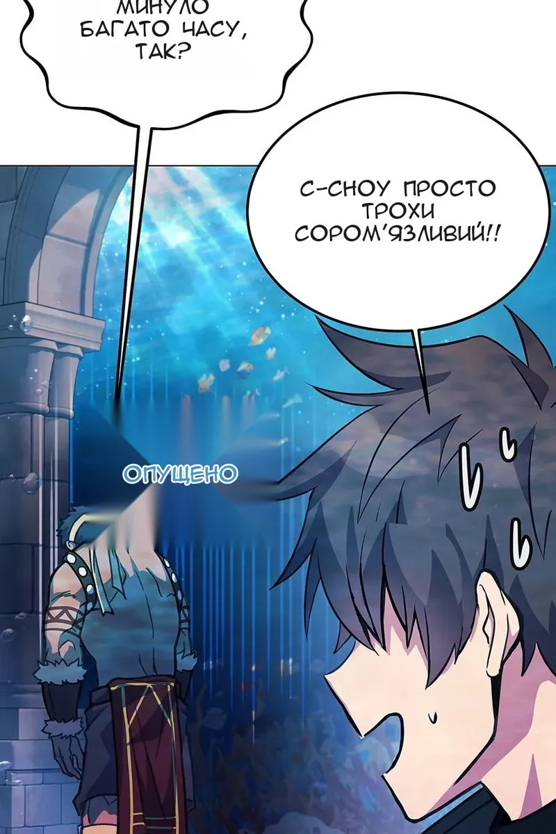 Сторінка 85