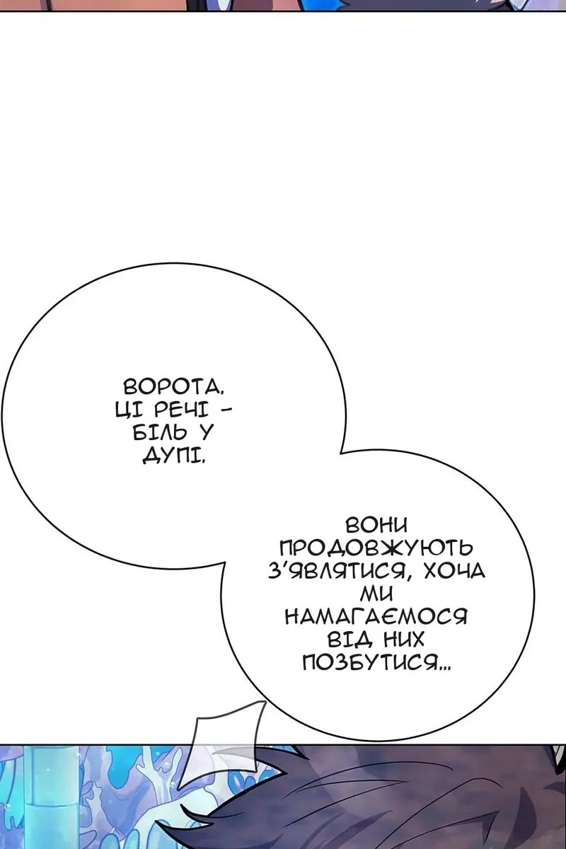 Сторінка 101