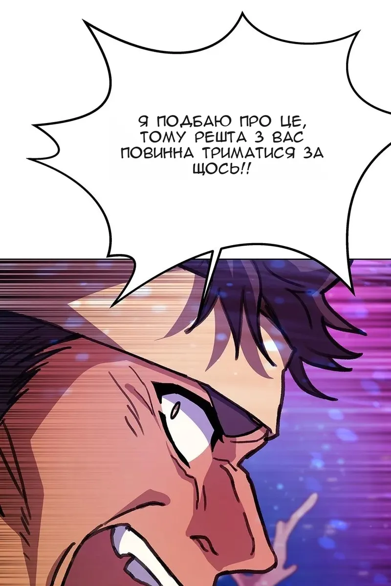 Сторінка 118