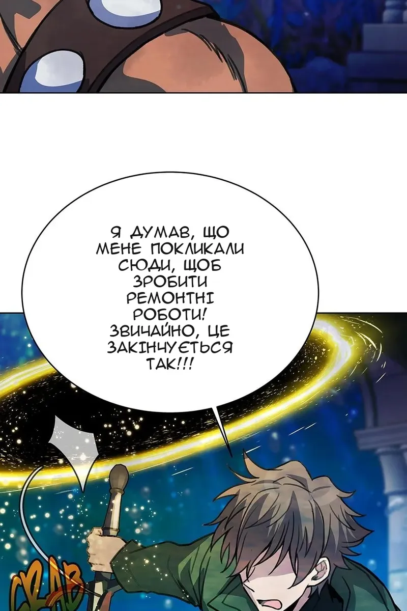 Сторінка 29