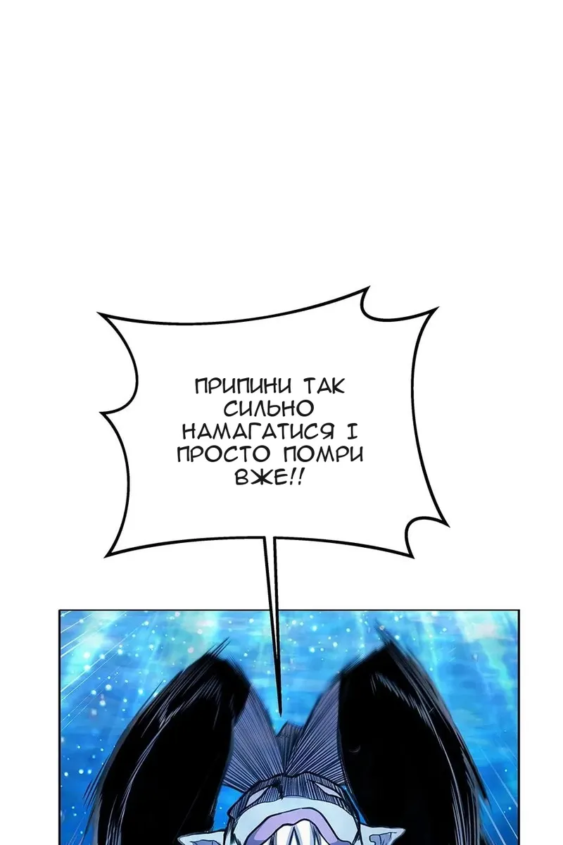 Сторінка 78