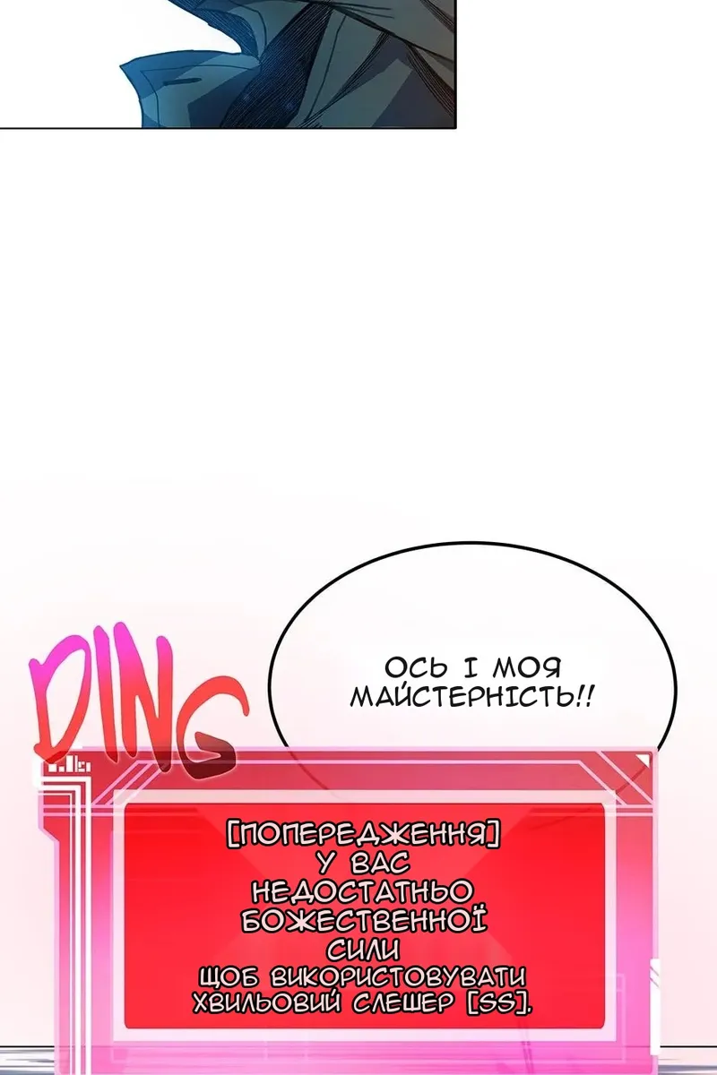 Сторінка 104