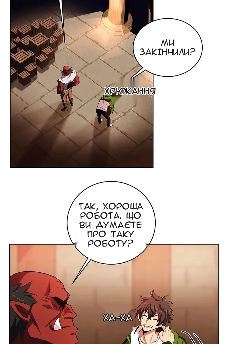 Сторінка 11