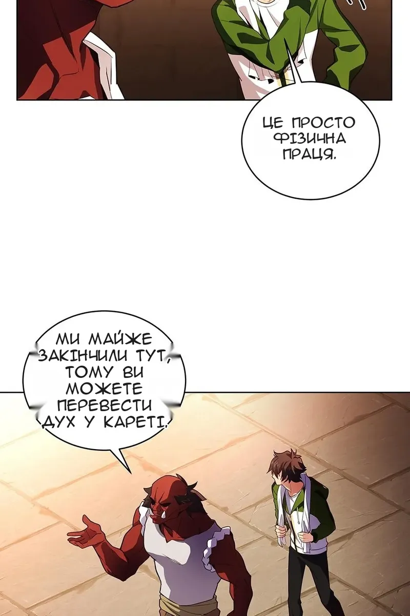Сторінка 12