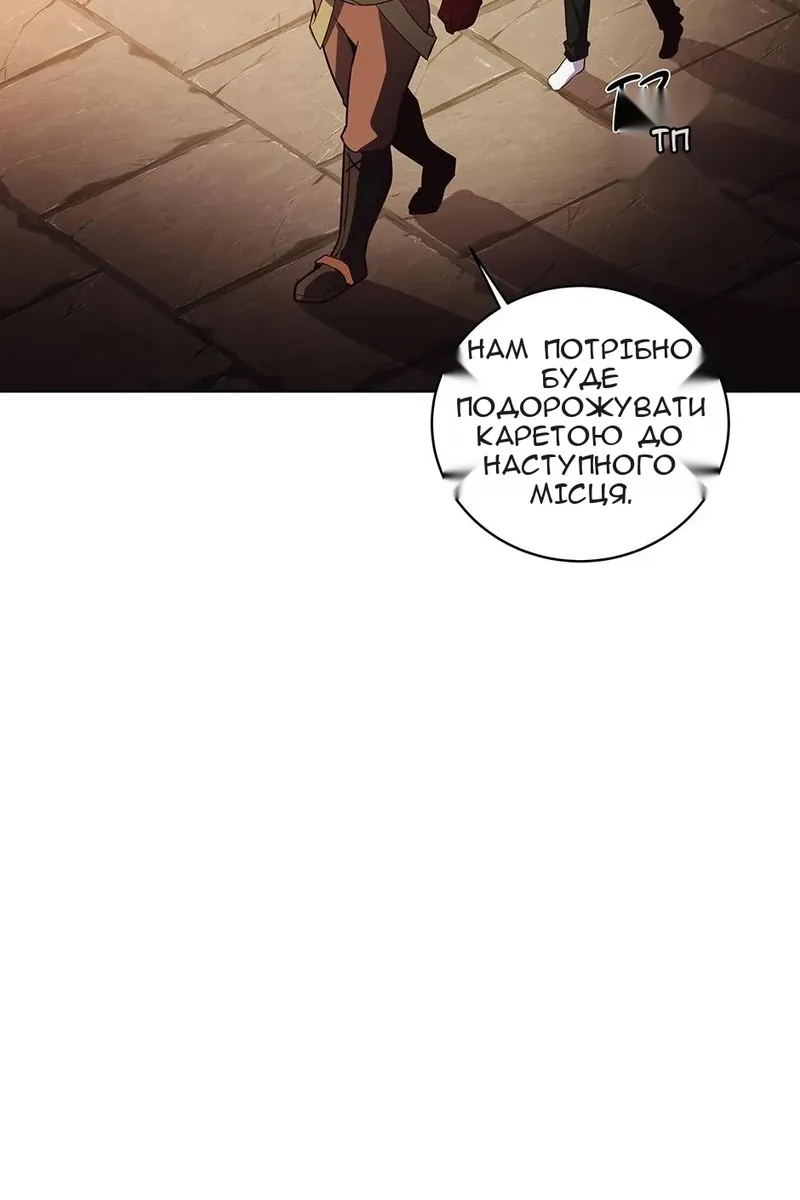 Сторінка 13