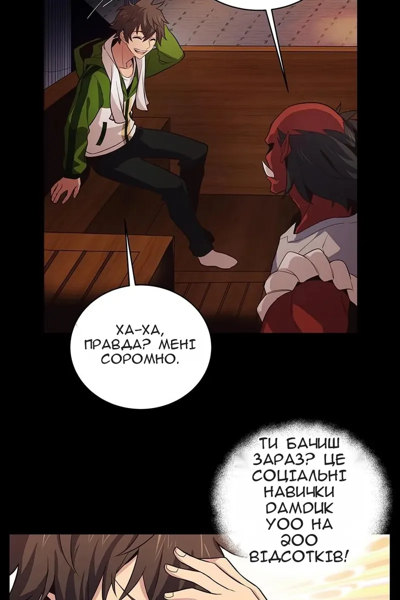 Сторінка 16