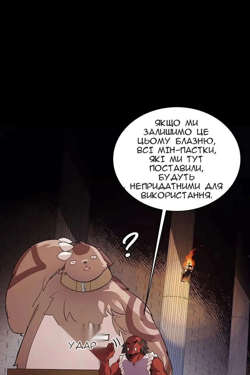 Сторінка 19