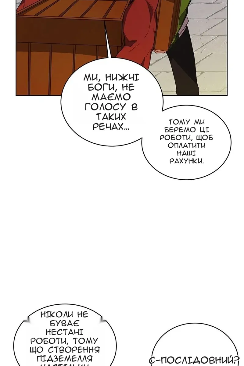 Сторінка 25