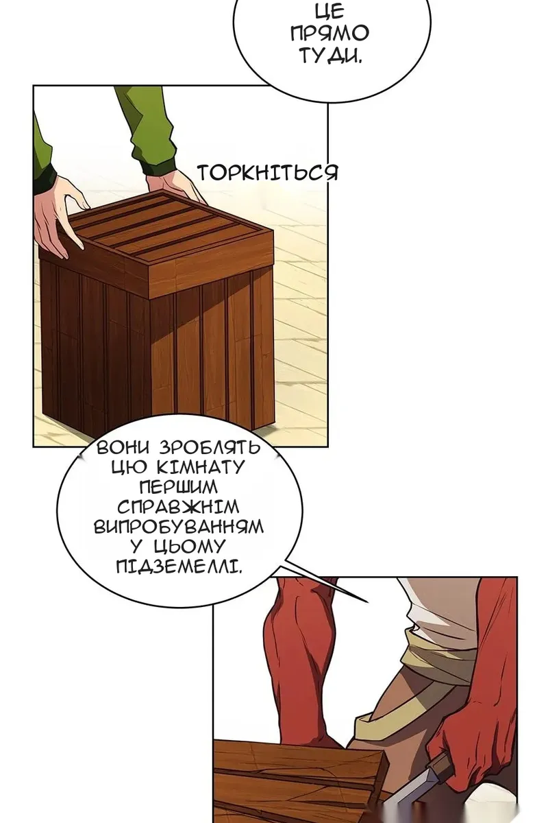 Сторінка 31