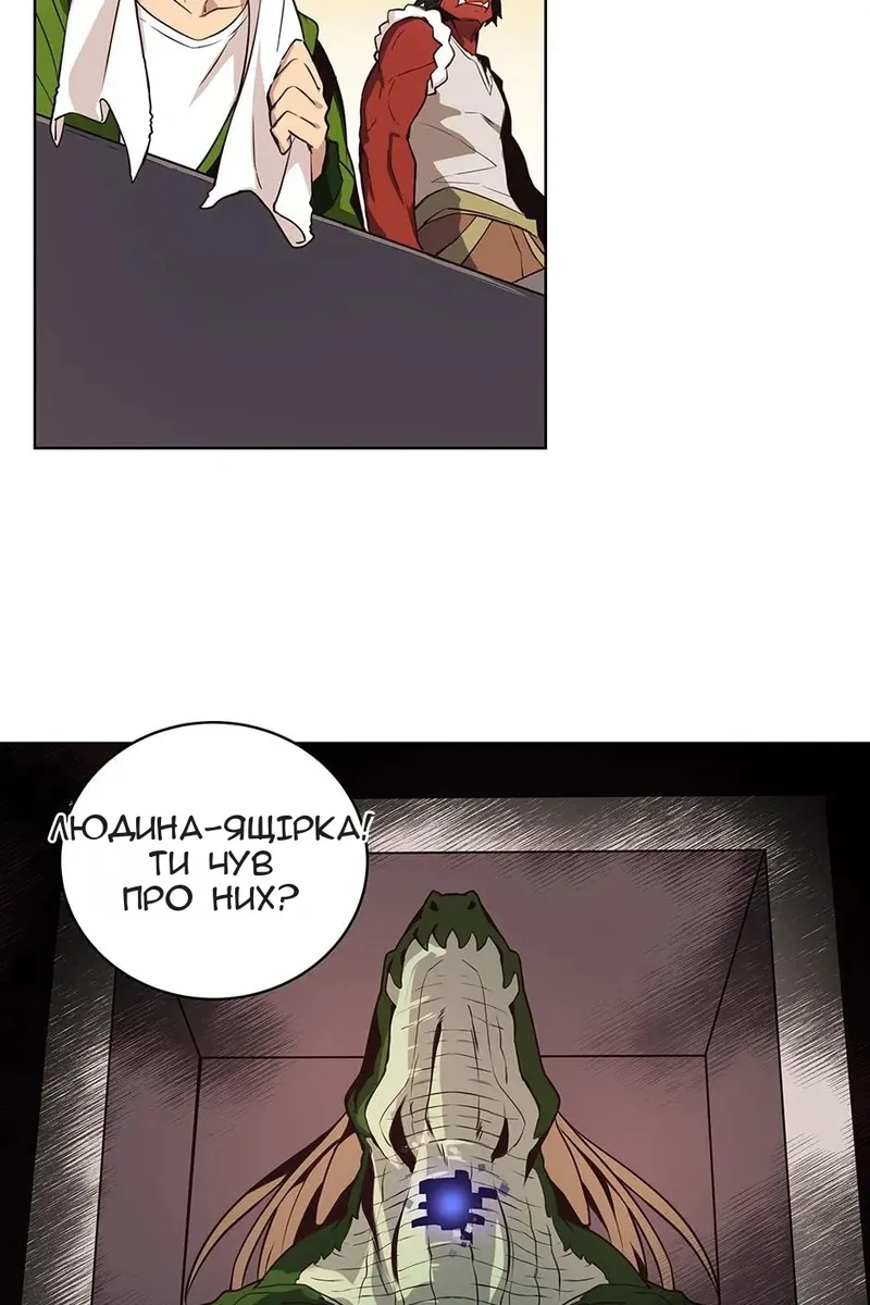 Сторінка 36