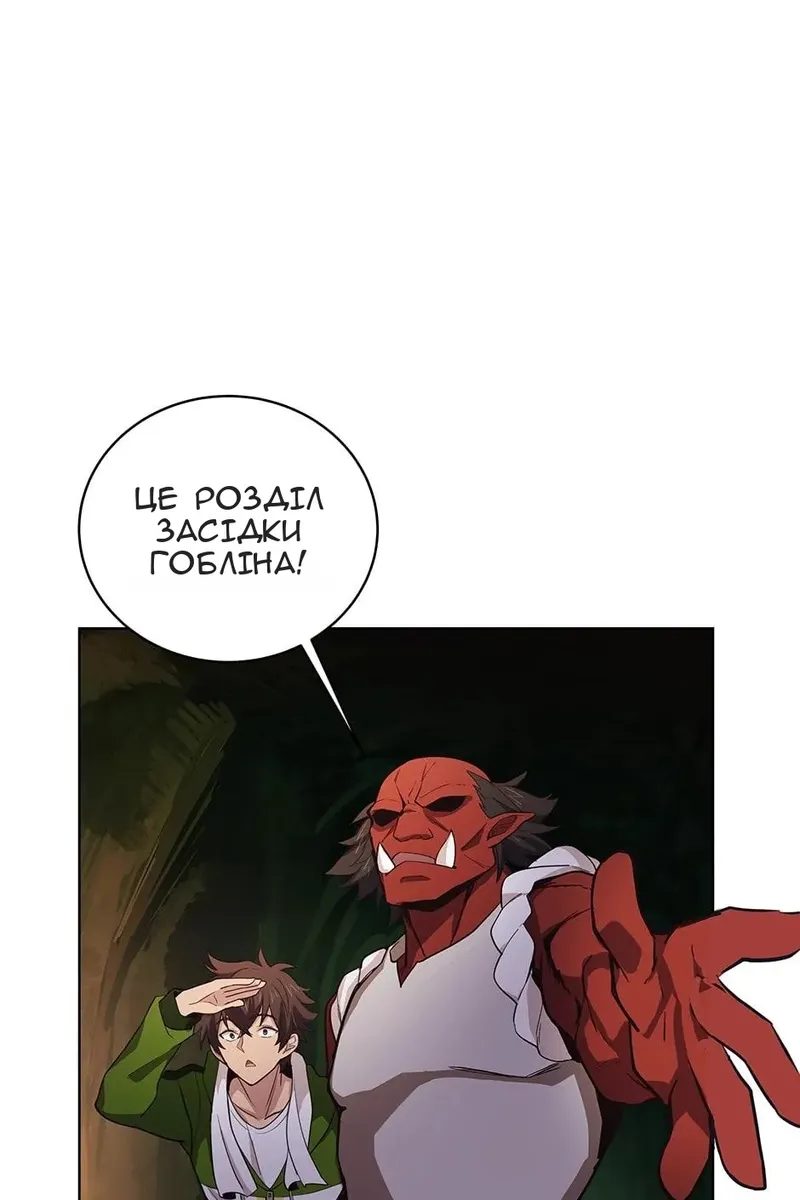 Сторінка 40