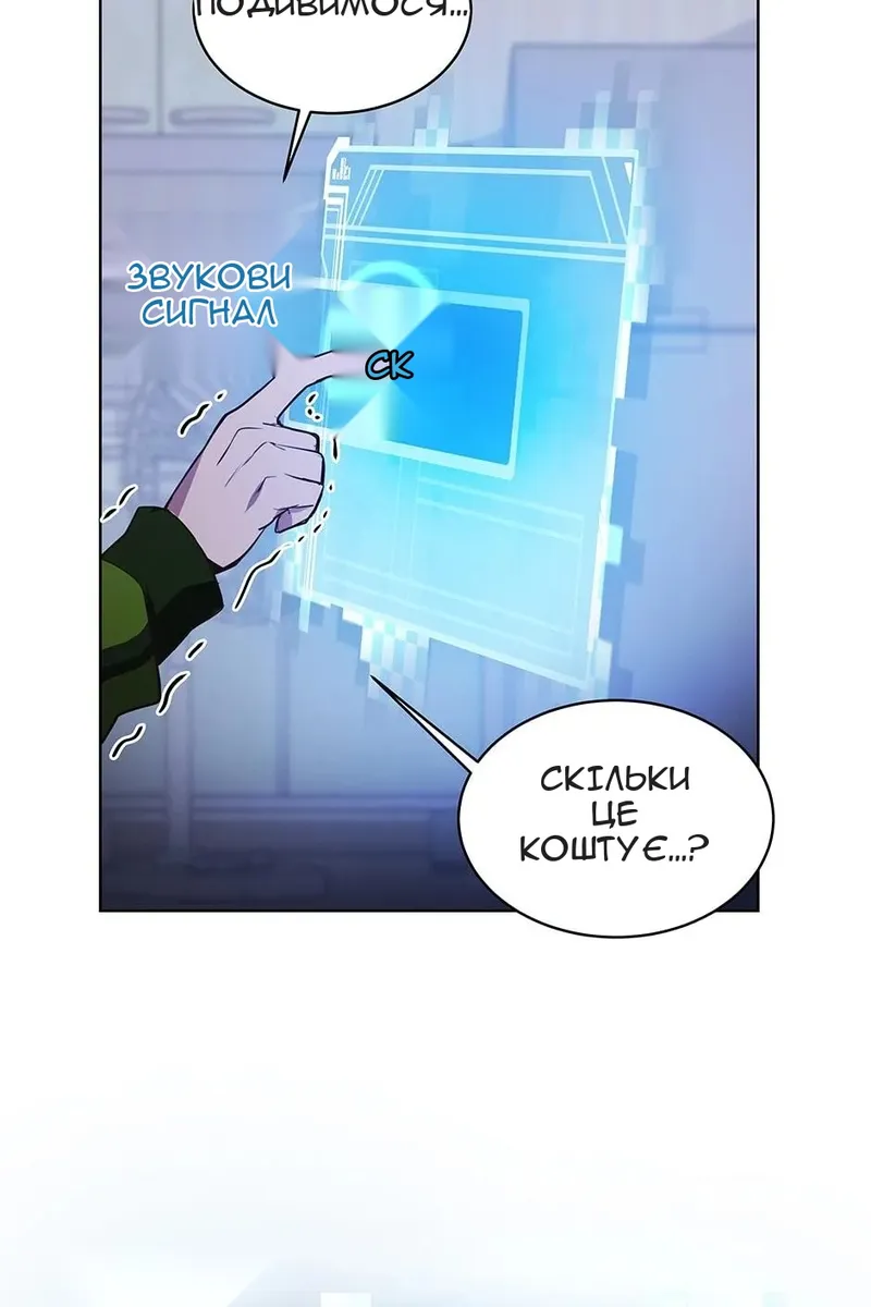 Сторінка 79