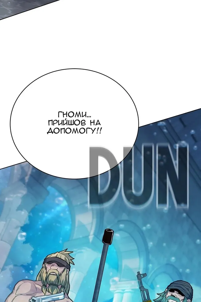 Сторінка 6