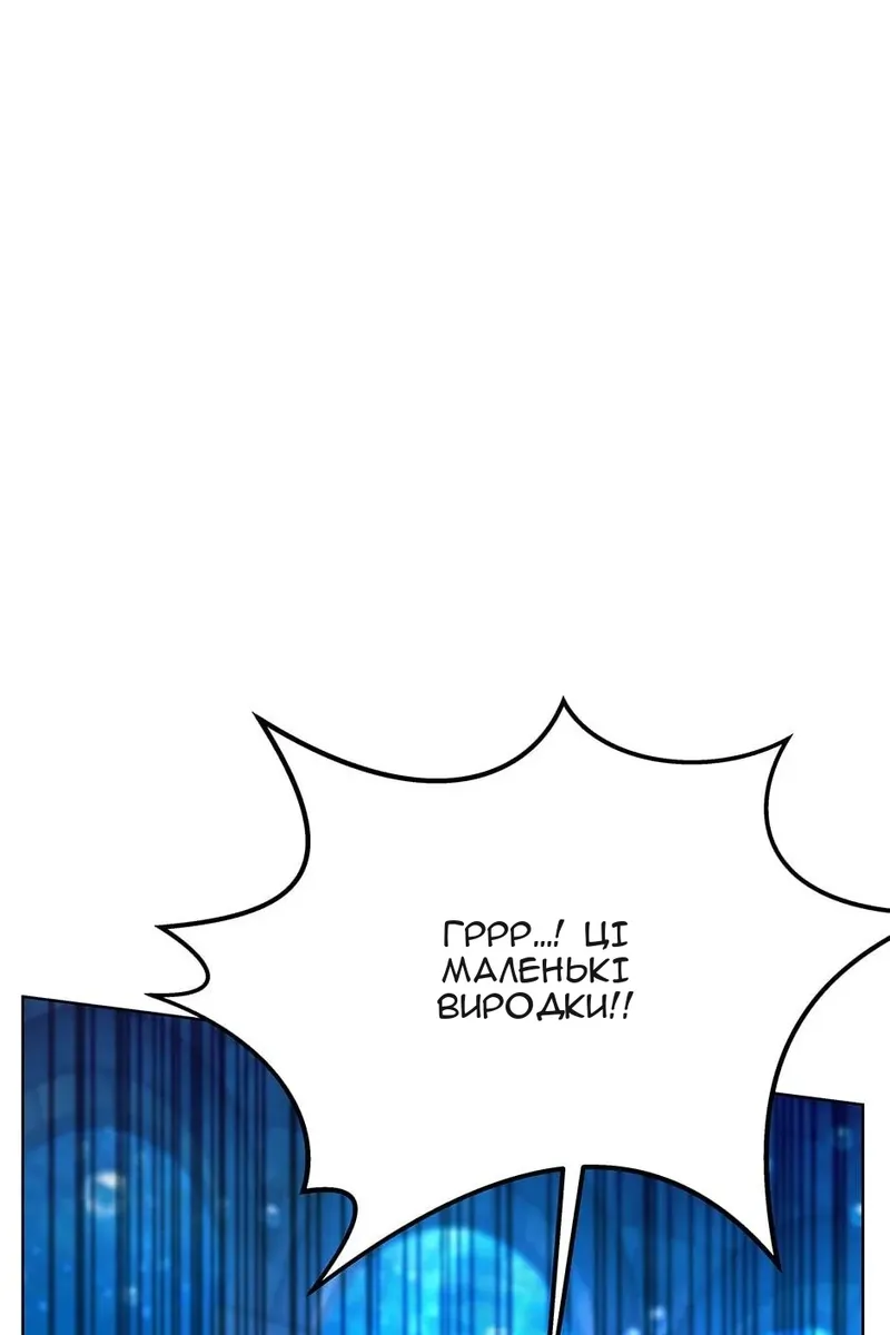 Сторінка 8
