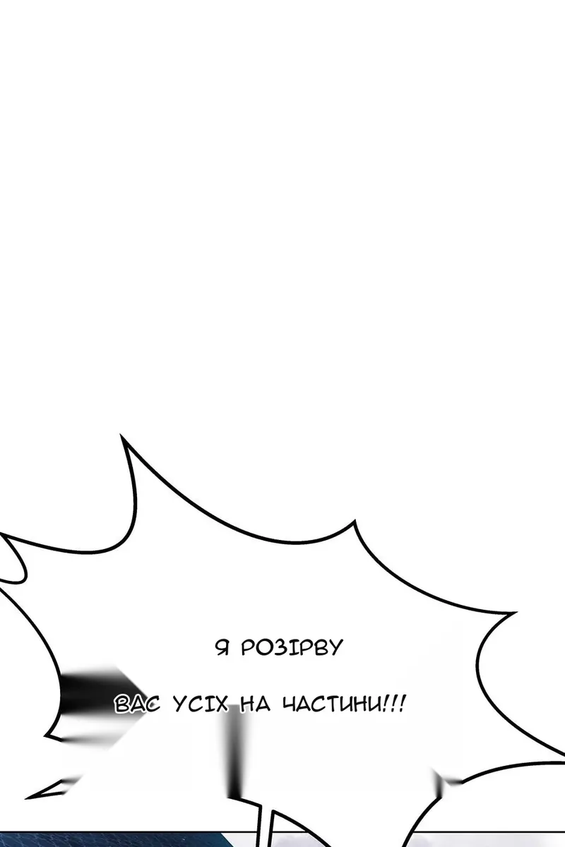 Сторінка 10