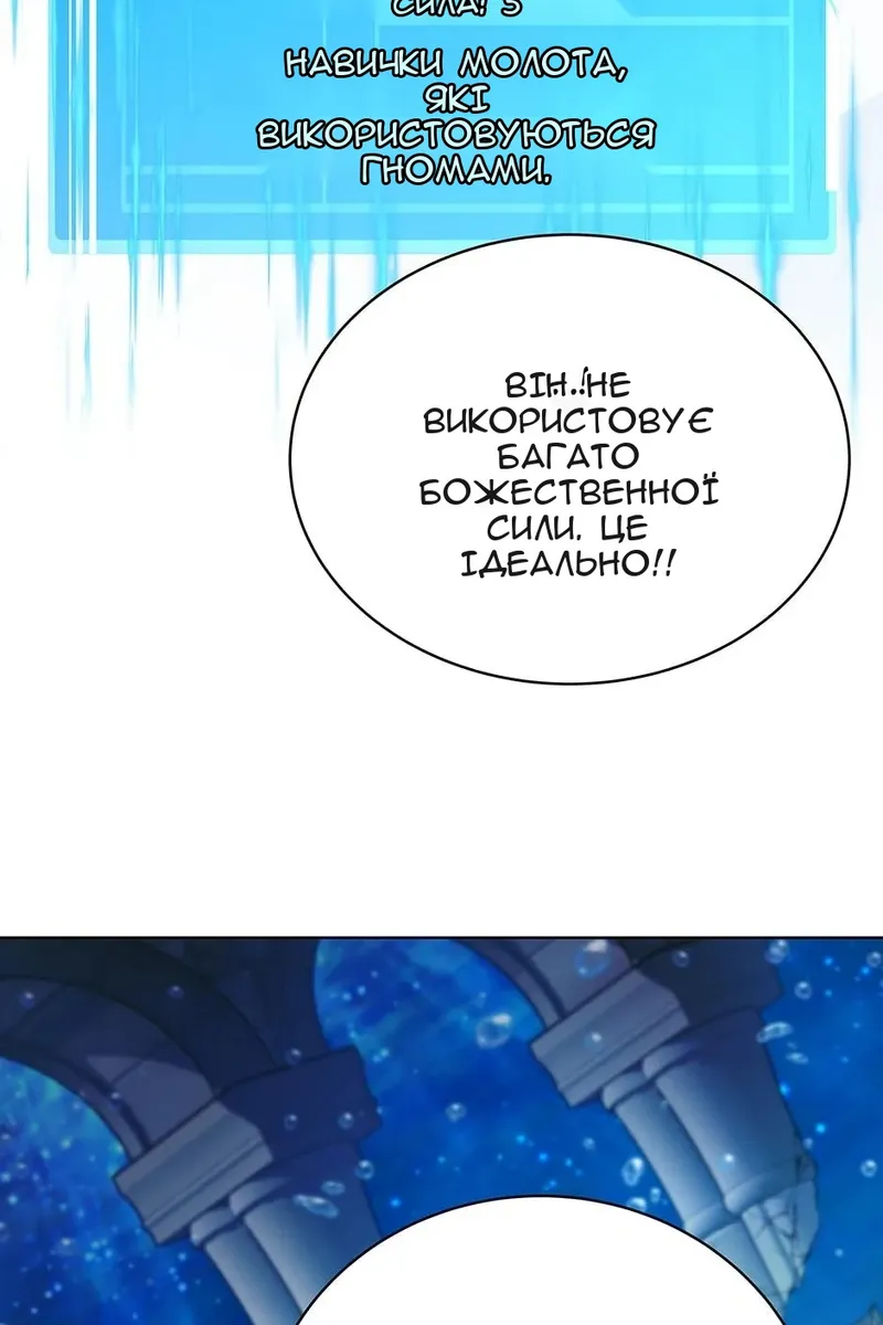 Сторінка 34