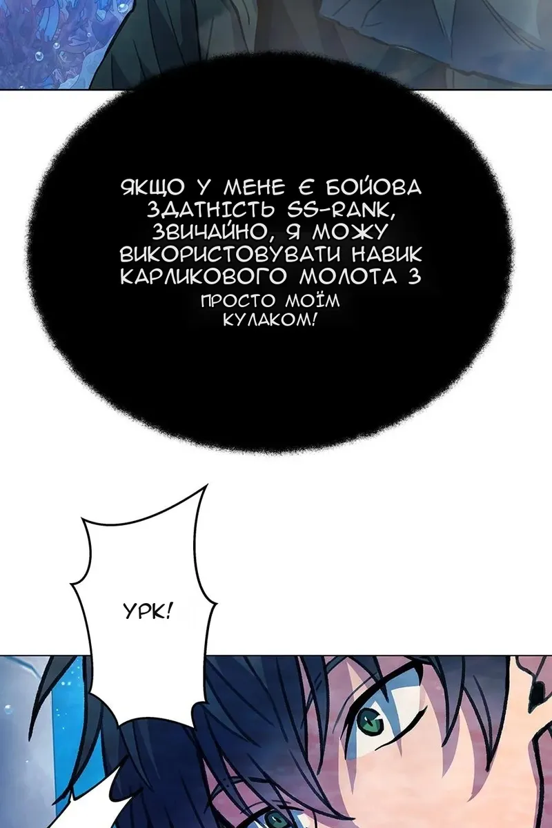 Сторінка 55