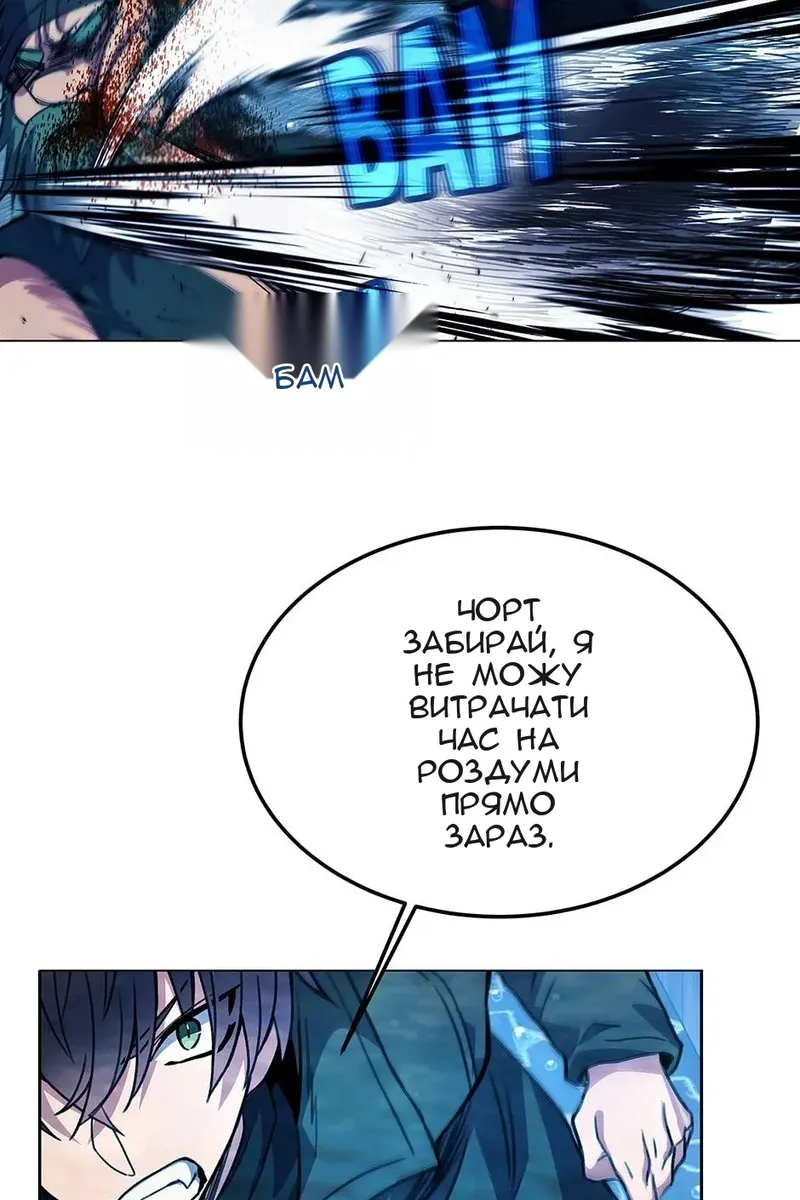 Сторінка 57